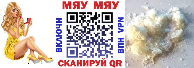 Цена Гремячинск Канабис Амфетамин Мефедрон COCAIN A-PVP
