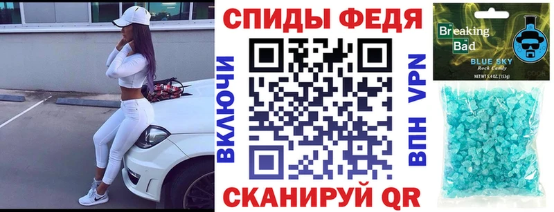 АМФ Розовый Гремячинск