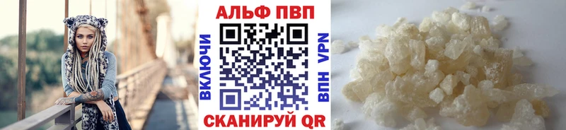 купить наркотики цена  Гремячинск  A-PVP СК 