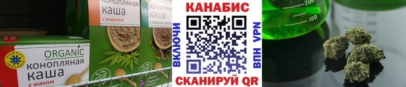 Canna-Cookies марихуана  где найти   Гремячинск 