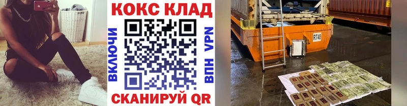где купить наркотик  мориарти клад  Cocaine Боливия  Гремячинск 