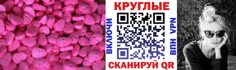 хочу   Гремячинск  kraken зеркало  Ecstasy DUBAI 