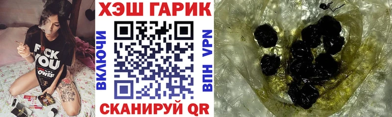 ГАШИШ убойный  Гремячинск 