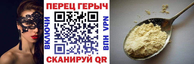 ГЕРОИН герыч  blacksprut ТОР  Гремячинск 