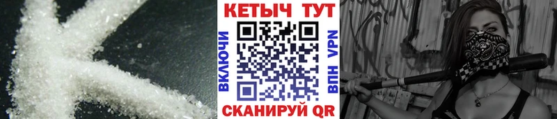 нарко площадка какой сайт  Гремячинск  Кетамин VHQ 
