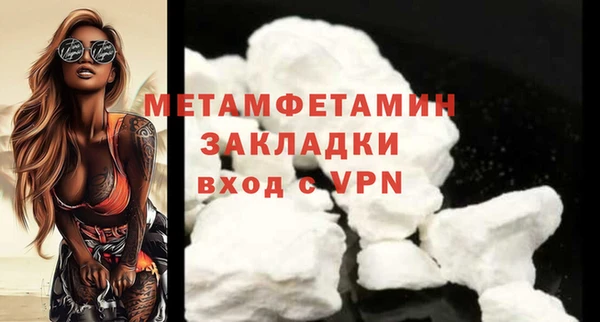 мяу мяу мука Белокуриха