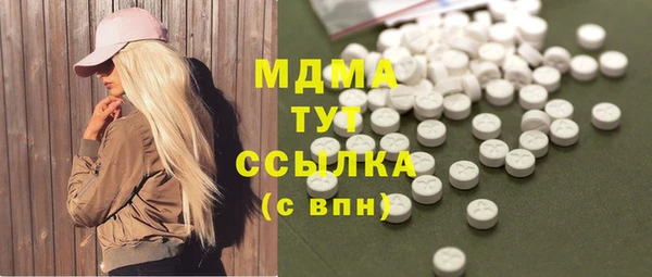 мяу мяу мука Белокуриха