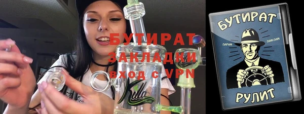 PSILOCYBIN Белоозёрский