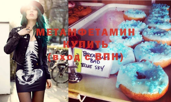 мяу мяу мука Белокуриха
