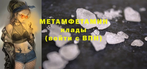 MESCALINE Беломорск