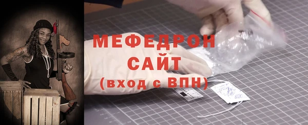 мяу мяу мука Белокуриха