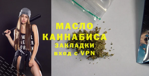 мяу мяу мука Белокуриха