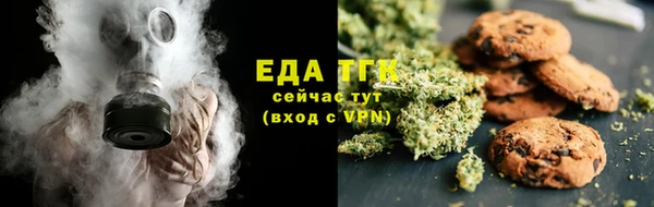 мяу мяу мука Белокуриха