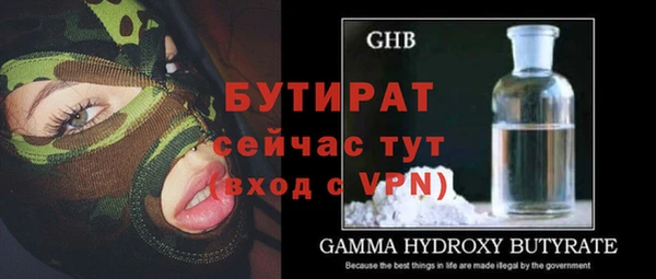 PSILOCYBIN Белоозёрский