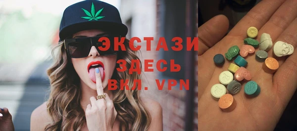 мяу мяу мука Белокуриха