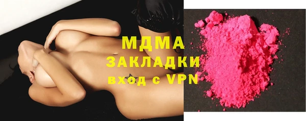 MESCALINE Беломорск
