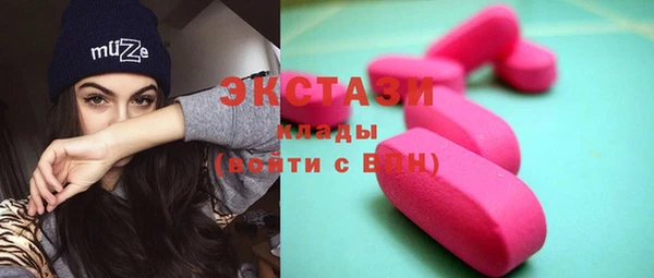 MESCALINE Беломорск