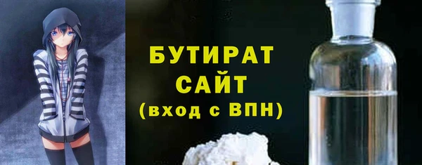 мяу мяу мука Белокуриха