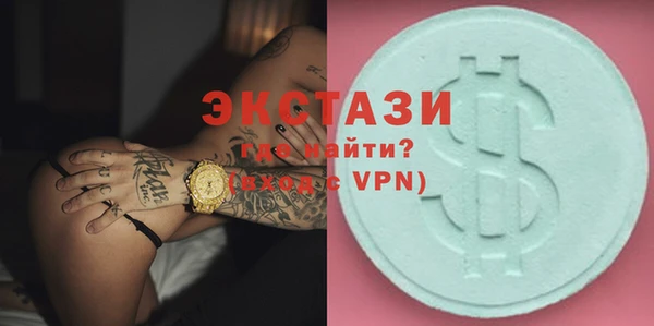 мяу мяу мука Белокуриха