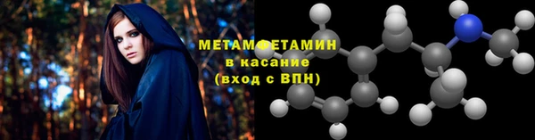 мяу мяу мука Белокуриха