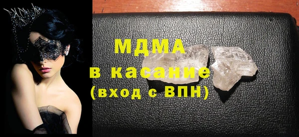 мяу мяу мука Белокуриха