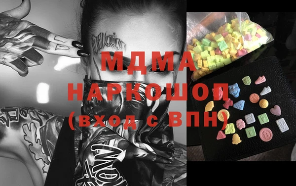 мяу мяу мука Белокуриха