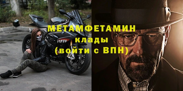 мяу мяу мука Белокуриха