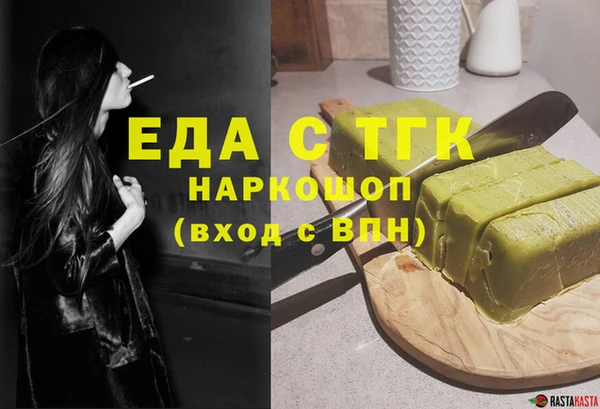 MESCALINE Беломорск