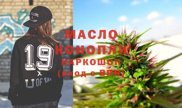 MESCALINE Беломорск