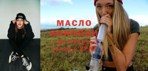 мяу мяу мука Белокуриха