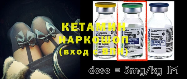 MESCALINE Беломорск