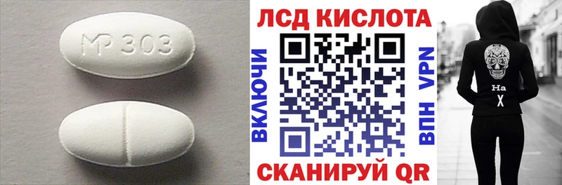 ЛСД экстази ecstasy Гремячинск
