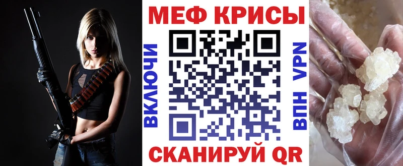 OMG зеркало Гремячинск МЕФ mephedrone