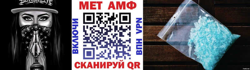 Метамфетамин Декстрометамфетамин 99.9%  Гремячинск 