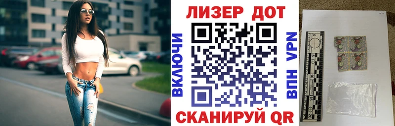 Марки NBOMe 1,8мг Гремячинск